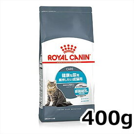 ロイヤルカナン ユリナリー ケア 400g（健康な尿を維持したい猫専用フード 成猫用）