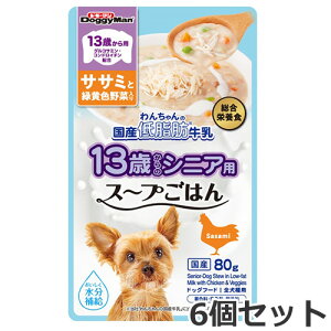 y[ցz6Zbg hM[}nV 13΂p 񂿂̍YᎉbX[v͂ TT~ƗΉFؓ 80g×6Zbg h{H