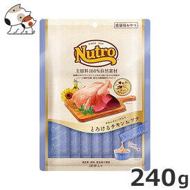 ニュートロ キャット とろけるチキン＆ツナ チキンフレーク入り 12g×20本 240g 猫用おやつ