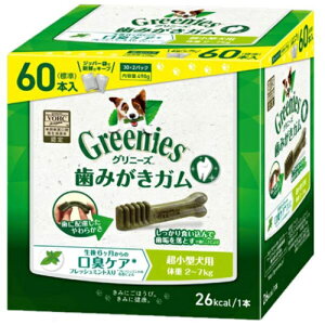 Oj[YvX LPA tbV~g ^p ̏d2-7kg {bNX 60{i30{×2܁j