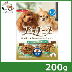 日清ペットフード いぬのしあわせ プッチーヌ 1歳からの成犬用 超小型犬専用 まぐろ入り(セミモイストタイプ) 低脂肪タイプ 超小粒 200g