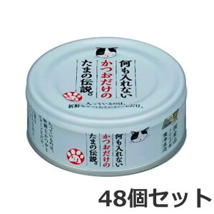 OmHi vsA Ȃ̂܂̓` 70g×48Zbg