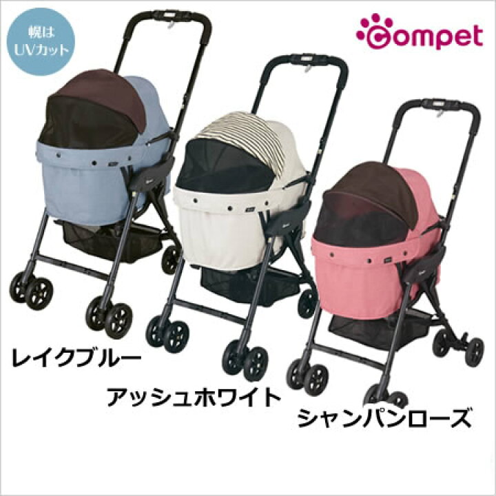 楽天市場】コンビ コムペット ミリミリライト ペットカート アッシュ 