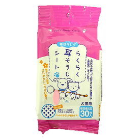 ★【今月のお買い得商品】スーパーキャット らくらく耳そうじシート 犬猫用 30枚入