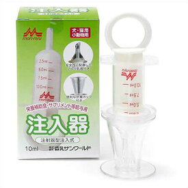 森乳 注入器 犬・猫用 小動物用 10ml