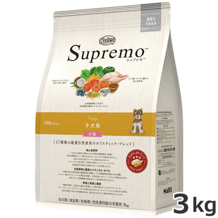 楽天市場】☆ニュートロ シュプレモ 子犬用 小粒 3kg【あす楽_年中無休】 : ペッツマム 楽天市場】☆ニュートロ シュプレモ 子犬用 小粒 3kg【あす楽_年中無休】 : ペッツマム