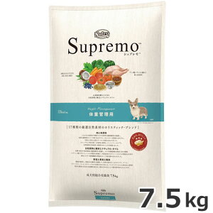 j[g Vv Sp ̏dǗp 7.5kg