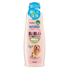 ペティオ ペッツスマイルド 肌に優しいアミノ酸 配合シャンプー しっとりやわらか 長毛犬用 350ml