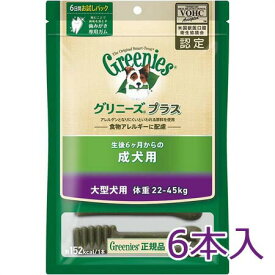 グリニーズ プラス 成犬用 大型犬用 22-45kg 6本入り