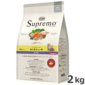 ニュートロ シュプレモ 成犬用 超小型犬4kg以下用 2kg
