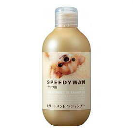 ハートランド ゾイック スピーディーワン トリートメントインシャンプー チワワ用 250ml