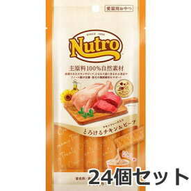 ニュートロ キャット とろけるチキン＆ビーフ チキンフレーク入り 48g(12g×4本) ×24個セット ケース販売 まとめ買い 猫用おやつ