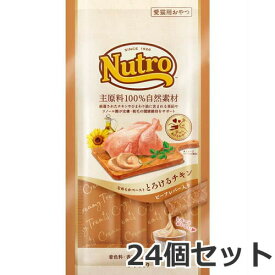 ニュートロ キャット とろけるチキン＆ビーフレバー なめらかペースト 48g(12g×4本) ×24個セット ケース販売 まとめ買い 猫用おやつ