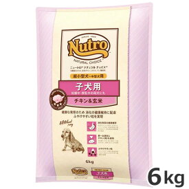 ニュートロ ナチュラルチョイス プレミアムチキン 子犬用 超小型～中型犬用 チキン＆玄米 6kg