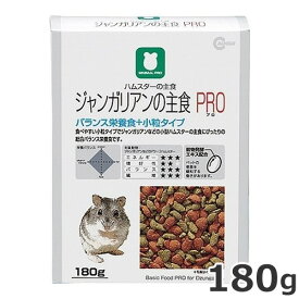 マルカン ジャンガリアンの主食PRO MRP-702 180g