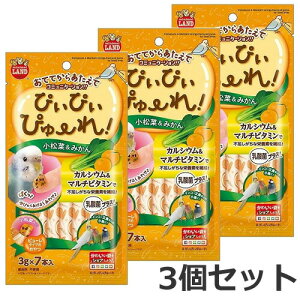 y[ցz3Zbg }J ҂҂҂[ &݂ 21g×3Zbg   