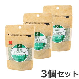 ☆【メール便】3個セット 黒瀬ペットフード 国産 小松菜チップ 15g×3個セット 鳥 おやつ