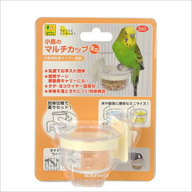 三晃 小鳥のマルチカップ ミニ