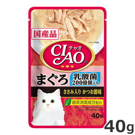 いなば CIAO 乳酸菌入り まぐろ ささみ入り かつお節味 40g 猫用 パウチ ウェットフード 国産