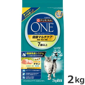 ネスレ ピュリナワン 健康マルチケア 7歳以上 チキン 2kg (500g×4袋入) ドライ 無添加 キャットフード