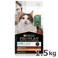 ネスレ ピュリナ プロプラン リブクリア 成猫用 チキン 1.5kg キャットフード ドライ 総合栄養食
