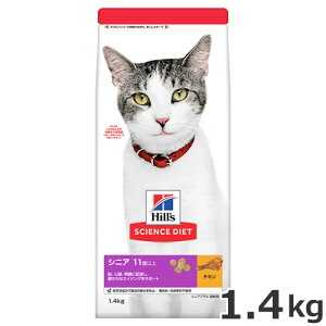 qY TCGXE_CGbg VjA 11Έȏ Lp `LiVjAvXj 1.4kg Lbgt[h hC