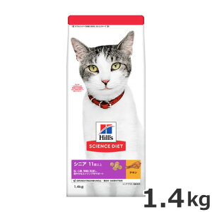 qY TCGXE_CGbg VjA 11Έȏ Lp `LiVjAvXj 1.4kg Lbgt[h hC