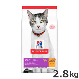 qY TCGXE_CGbg VjA 11Έȏ Lp `LiVjAvXj 2.8kg Lbgt[h hC