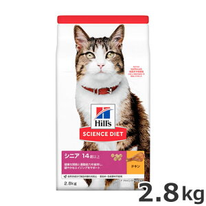 qY TCGXE_CGbg VjA 14Έȏ Lp `LiVjA AhoXhj 2.8kg Lbgt[h hC