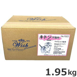 p[pX Wish(EBbV) ChLbgv~A Lg 1.95kg(130g×15) L t[h qL cL M~N  sgp