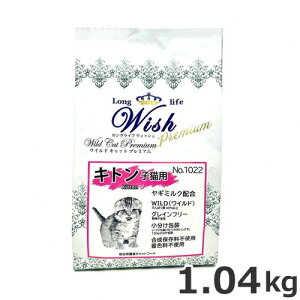 p[pX Wish(EBbV) ChLbgv~A Lg 1.04kg(130g×8) L t[h qL cL M~N  sgp