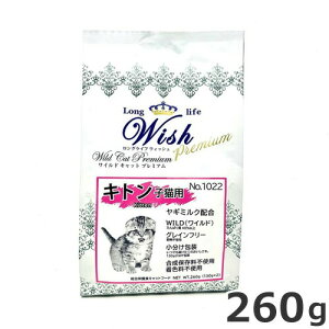 p[pX Wish(EBbV) ChLbgv~A Lg 260g(130g×2) L t[h qL cL M~N  sgp