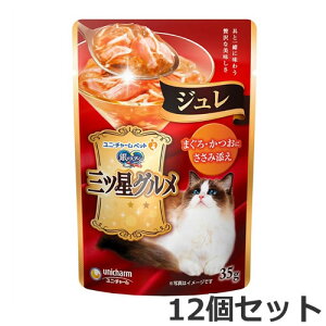 y[ցz12Zbg j`[ ̃Xv[ OcO pE` W ܂EɂݓY 35g×12Zbg H EFbgt[h Lbgt[h