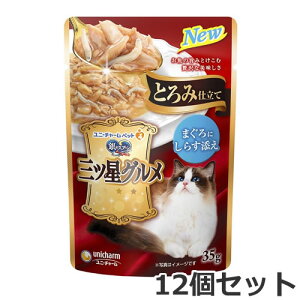 y[ցz12Zbg j`[ ̃Xv[ OcO Ƃݎd ܂ɂ炷Y 35g×12Zbg pE` EFbgt[h Lbgt[h