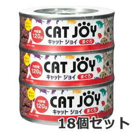 サンメイト CAT JOY まぐろ 360g×18缶セット 猫用 ウェットフード ケース販売