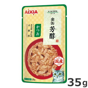 ACVA  F  35g pE` L EFbg