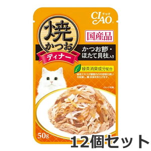 y[ցz12Zbg Ȃ CIAO `I ĂfBi[ ߁EقĊL 50g×12Zbg LpEFbgt[h pE` Y 