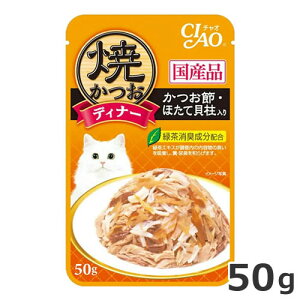 Ȃ CIAO `I ĂfBi[ ߁EقĊL 50g LpEFbgt[h pE` Y