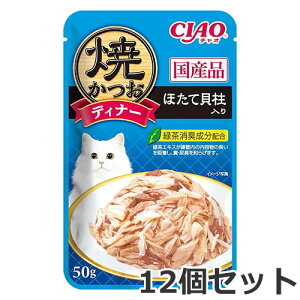 y[ցz12Zbg Ȃ CIAO `I ĂfBi[ قĊL 50g×12Zbg LpEFbgt[h pE` Y 