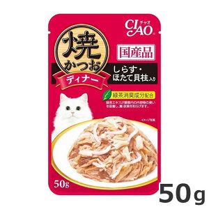 Ȃ CIAO `I ĂfBi[ 炷قĊL 50g LpEFbgt[h pE` Y