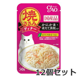 y[ցz12Zbg Ȃ CIAO `I Ă݃fBi[ ɂ܁EقĊL 50g×12Zbg LpEFbgt[h pE` Y 