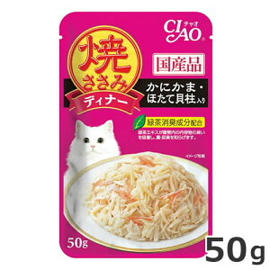 Ȃ CIAO `I Ă݃fBi[ ɂ܁EقĊL 50g LpEFbgt[h pE` Y