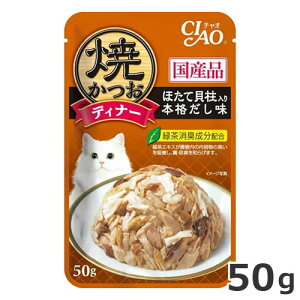 Ȃ CIAO `I ĂfBi[ قĊL {i 50g LpEFbgt[h pE` Y