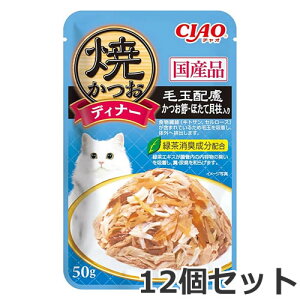 y[ցz12Zbg Ȃ CIAO `I ĂfBi[ ыʔz ߁EقĊL 50g×12Zbg LpEFbgt[h pE` Y 