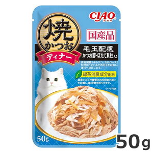 Ȃ CIAO `I ĂfBi[ ыʔz ߁EقĊL 50g LpEFbgt[h pE` Y