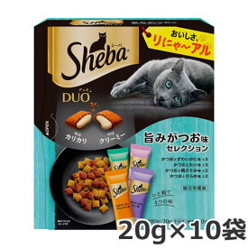 マースジャパンリミテッド シーバ デュオ 旨みがつお味セレクション 200g(20g×10袋) キャットフード