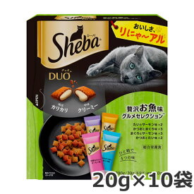 マースジャパンリミテッド シーバ デュオ 贅沢お魚味グルメセレクション 200g(20g×10袋) キャットフード
