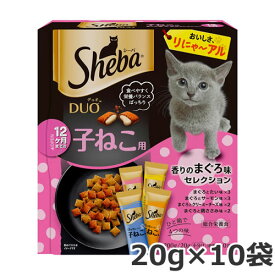マースジャパンリミテッド シーバ デュオ 12ヶ月までの子ねこ用 香りのまぐろ味セレクション 200g(20g×10袋) キャットフード