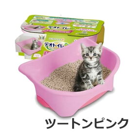 ユニチャーム デオトイレ 子猫用 成猫用(5kgまで) ツートンピンク 猫トイレ本体