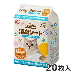 ŷizACXI[} N[ VXegCp LV[g 20 S-SS20 LgC